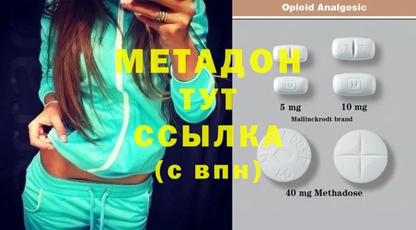 альфа пвп VHQ Костерёво