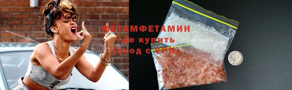 альфа пвп VHQ Костерёво