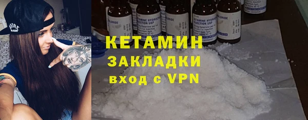 альфа пвп VHQ Костерёво