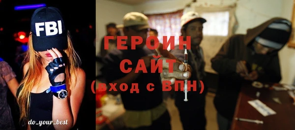альфа пвп VHQ Костерёво
