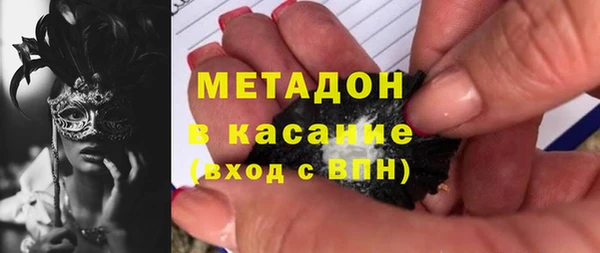альфа пвп VHQ Костерёво
