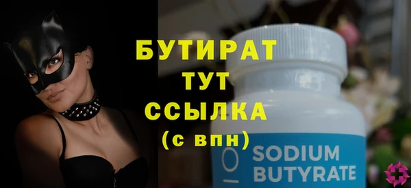 прущий лед Коряжма