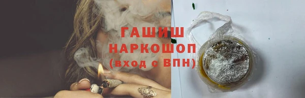 альфа пвп VHQ Костерёво