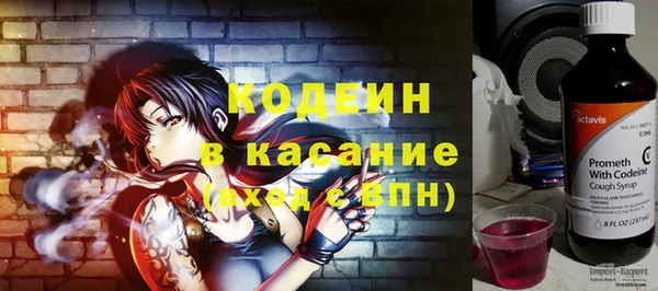 альфа пвп VHQ Костерёво