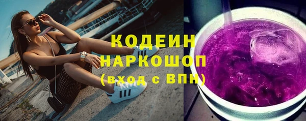 альфа пвп VHQ Костерёво