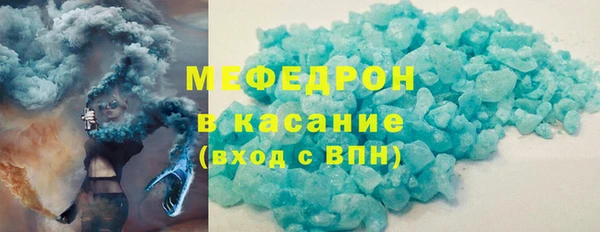 альфа пвп VHQ Костерёво