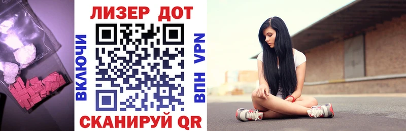 Купить где  Бирск  Лсд 25 экстази ecstasy 