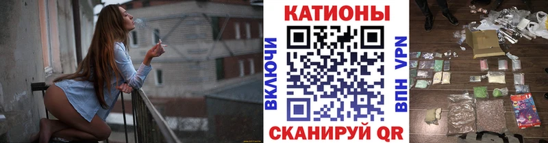 Купить закладки  Бирск  Мефедрон VHQ 