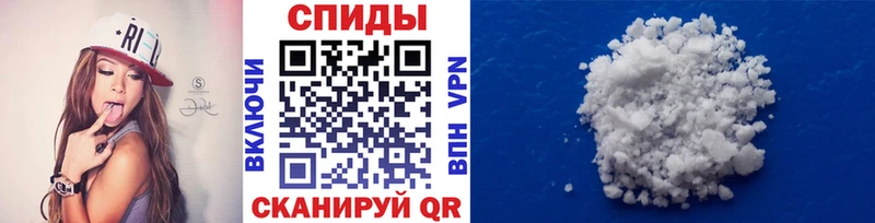 Метамфетамин Methamphetamine  Купить закладки  Бирск 
